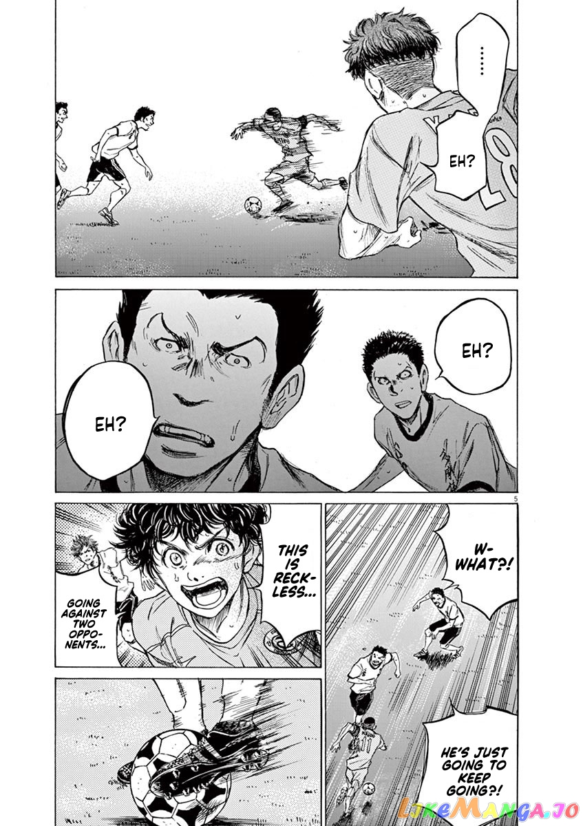Ao Ashi, Chapter 79 image 06